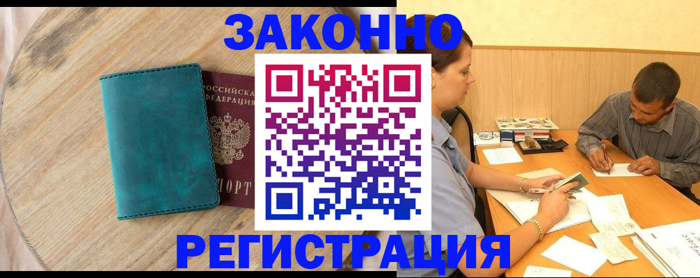 регистрация для дет. сада в Новочебоксарске