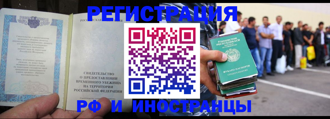 пропишу в квартире в Новочебоксарске